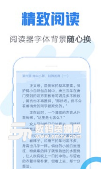 青墨斋小说免费版(青墨斋小说) v2.6.0.0 手机版