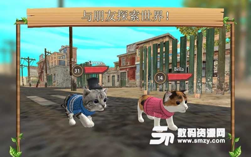 猫咪模拟器无限金币最新版(猫咪模拟器) v4.5 安卓版