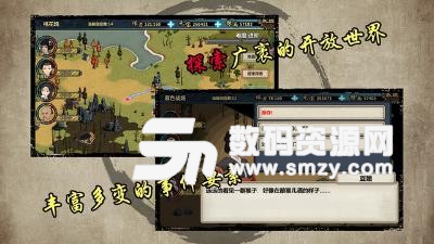 江湖X免费版(角色扮演) v1.6.6 安卓版