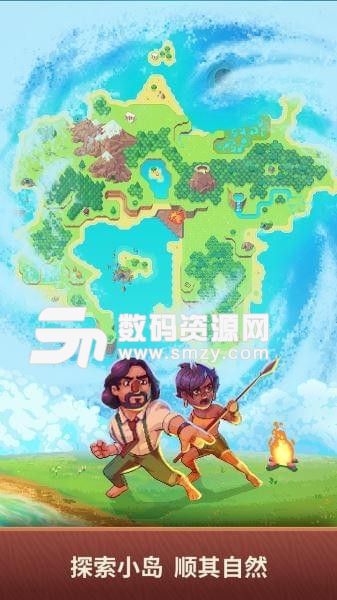 流浪者小岛免费版(盛大游戏) v1.8.6 手机版