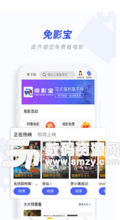 奕齐影视圈手机版(新闻资讯) v3.10.0 最新版