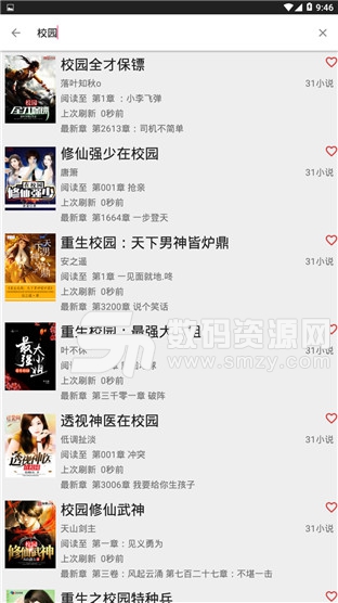 爬小说手机版(爬小说) V3.6.1 免费版