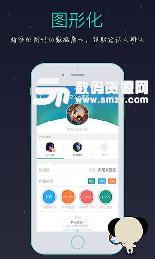 捞月狗最新版(社交聊天) v3.4.5 手机版