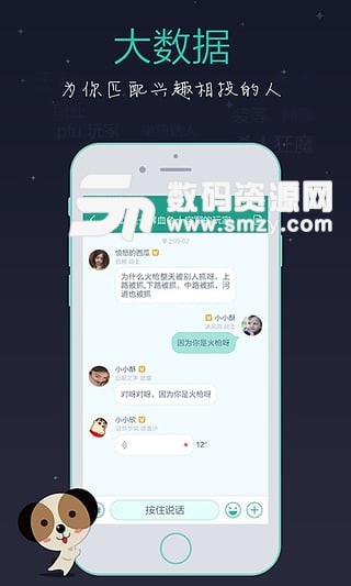 捞月狗最新版(社交聊天) v3.4.5 手机版