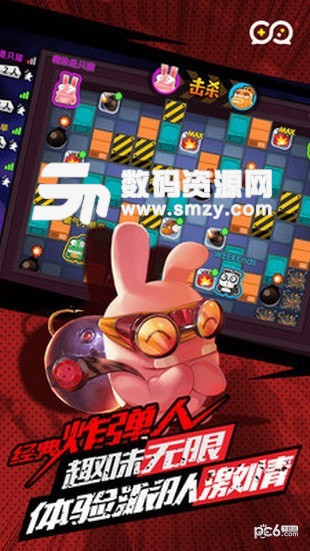 爱奇艺小手电手机版(社交聊天) v1.4.5 安卓版