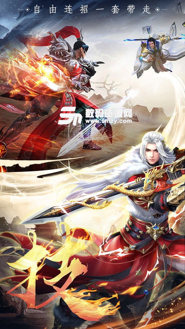 劍俠青雲仙魔戰場手機版(角色扮演) v1.4.0.12 免費版