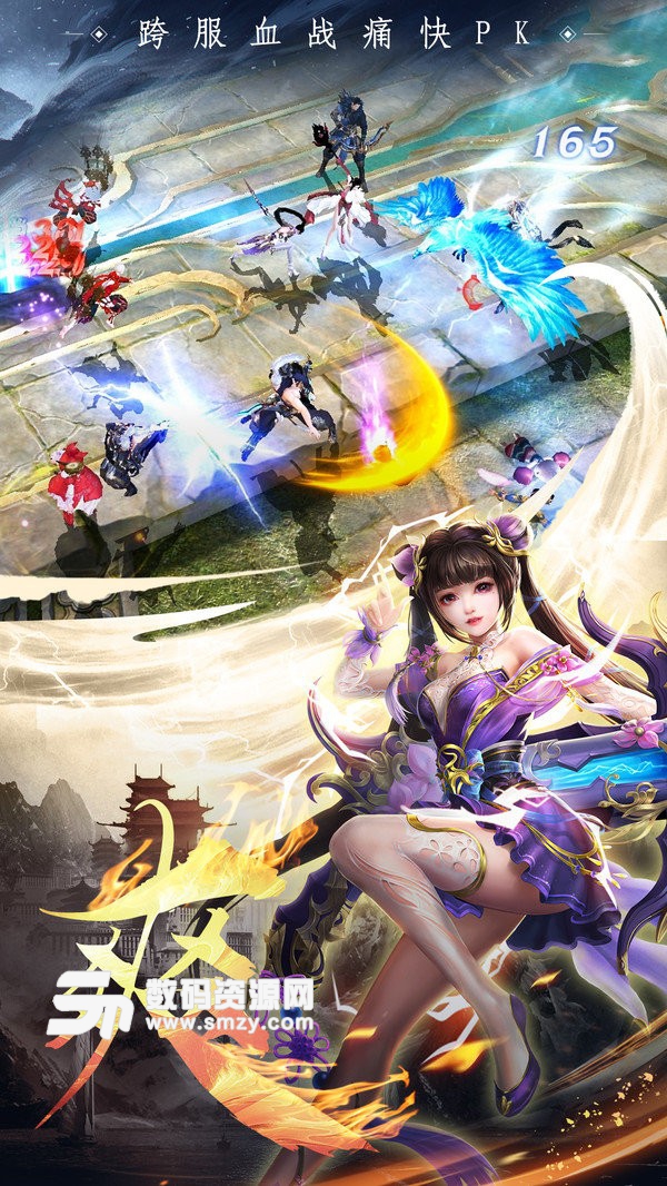 剑侠青云仙魔战场手机版(角色扮演) v1.4.0.12 免费版