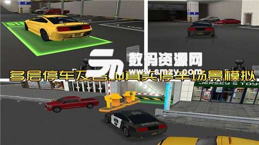 地下停车场3D最新版(模拟经营) v2.3.1 免费版