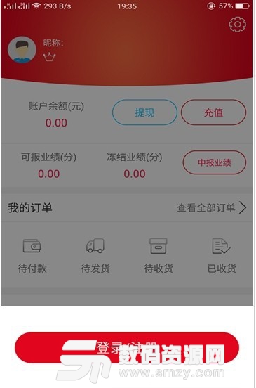 百家易购安卓版(购物支付) v1.0.1 免费版