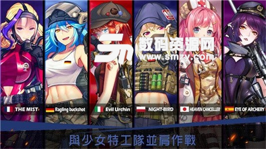 绝境少女3手机版(角色扮演) v1.3 免费版