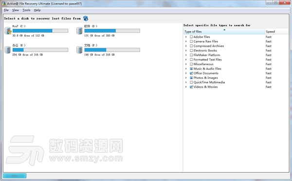 Active File Recovery Ultimate破解版