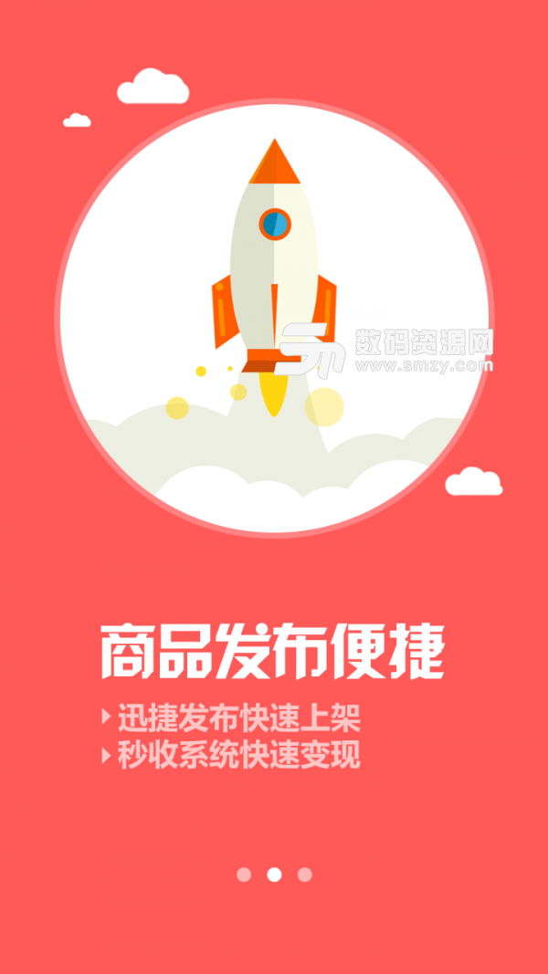 淘手游交易平台免费版(游戏辅助) v3.2.2 手机版