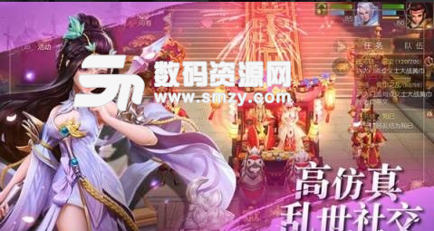 三国美人录安卓版(角色扮演) v1.4.0.00450011 最新版