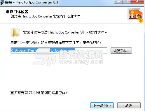 Heic to Jpg Converter最新版