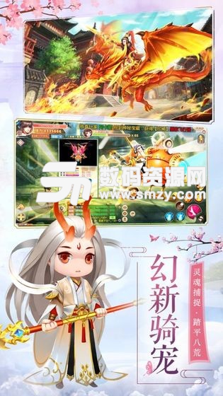 逐夢征途免費版(角色扮演) v4.7.0 最新版