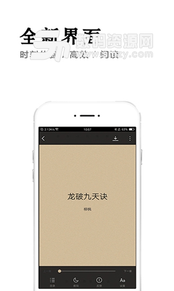 万阅小说手机版(小说) v1.1.1  免费版