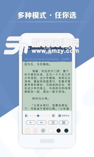 老子搜书HD手机版(小说听书) v2.80.2 安卓版