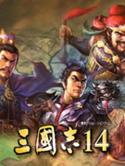 三国志14试玩版修改器官方版