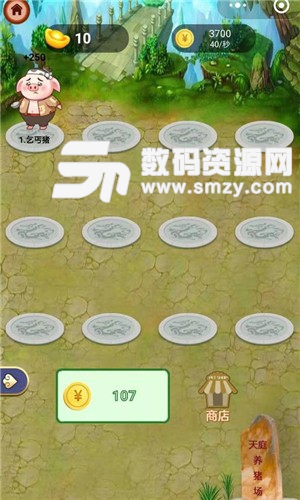 小豬修仙記最新版(益智休閑) v1.3 安卓版