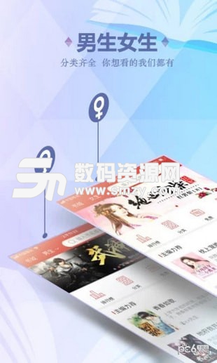 连尚免费读书免费版(小说听书) v1.6.3.5 最新版