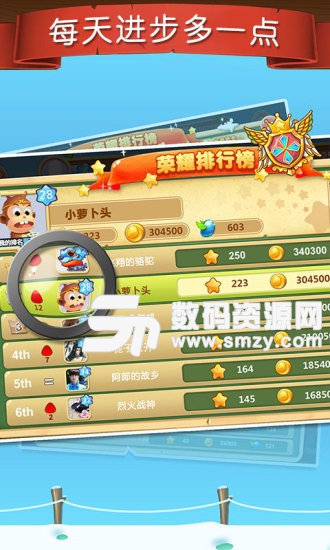 乐乐课堂手机版(学习教育) v9.12.9 安卓版