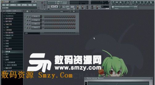 水果音乐制作软件