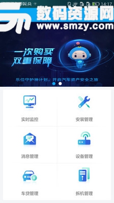 乐位免费版(实用工具) v1.10.6 最新版