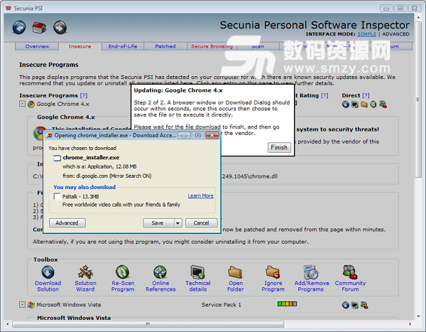 Secunia PSI下載