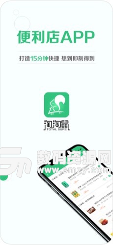 淘淘鼠安卓版(便捷生活) v1.3.5 手机版