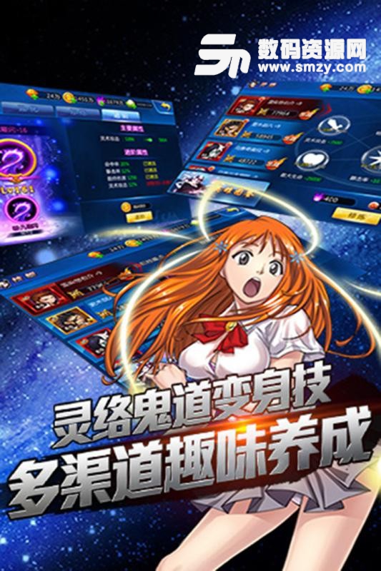 死神境界手游手机版(卡牌游戏) v1.10.9 免费版