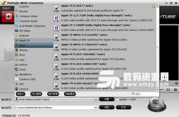 Pavtube MOD Converter最新版