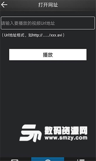 万能视频播放器安卓版(视频) v 6.8.1 免费版