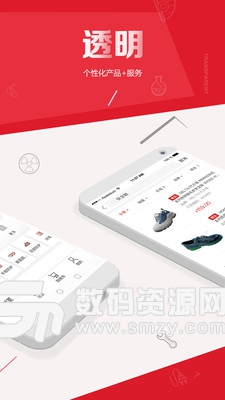 震坤行最新版(时尚购物) v1.11.1 手机版