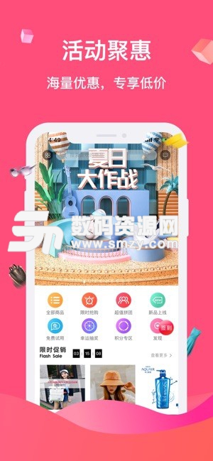公主购商城最新版(网络购物) v3.4.0 手机版