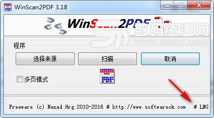 WinScan2PDF