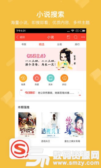 搜狗搜索最新版(网络通讯) v7.6.2.0 安卓版
