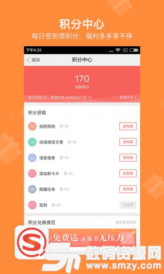 搜狗搜索最新版(网络通讯) v7.6.2.0 安卓版