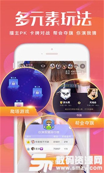 小草社区手机版(社交) v1.5.3 免费版