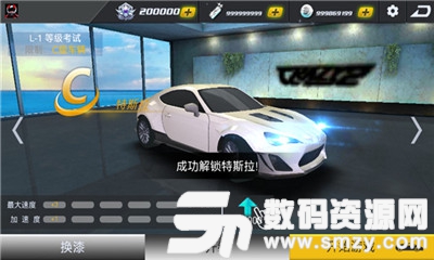 極品戰車免費版(極品戰車) v3.5 最新版