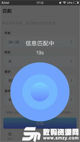 黄瓜社区最新版(社交通讯) v1.4.1 免费版