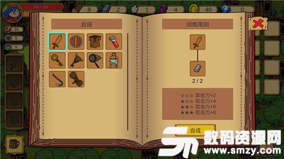 俺来当英雄最新版(俺来当英雄) V1.2.2 安卓版