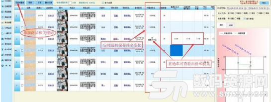 多多卖家通最新版最新版