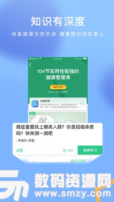 新华网免费版(新闻资讯) v8.4.9 安卓版