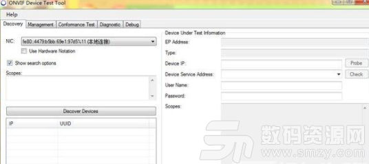 onvif device test tool最新版