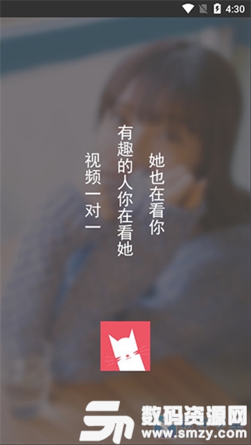 猫咪宝盒手机版(社交通讯) v1.5.0 安卓版