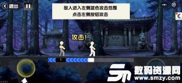 一拳之下免費版(動作遊戲) v1.3 手機版