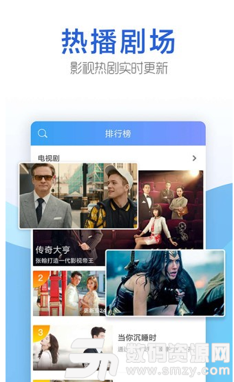 相儒影视手机版(影视) v3.4.3 最新版