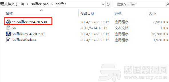 Sniffer pro安装教程