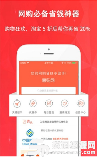 鲸品联萌app手机版(购物) v5.2.3 最新版