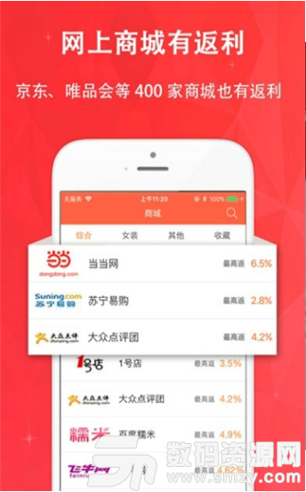 鲸品联萌app手机版(购物) v5.2.3 最新版